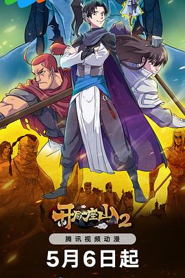 石景山网站优化公司